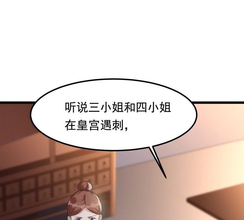 第61话 存心试探11