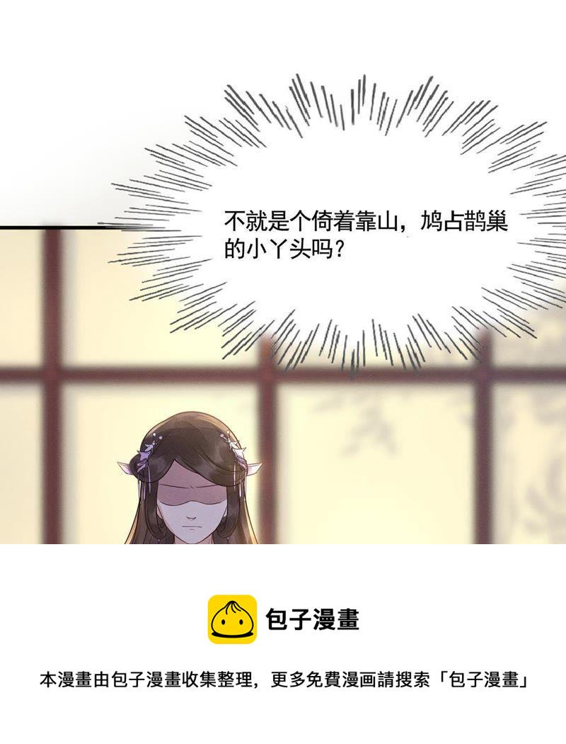 第6话 第一个小目标70