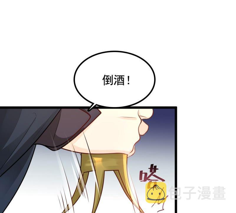 第36话 你，这是关心本王？25