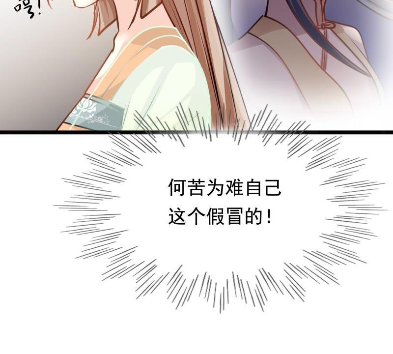 第35话 一人之下57