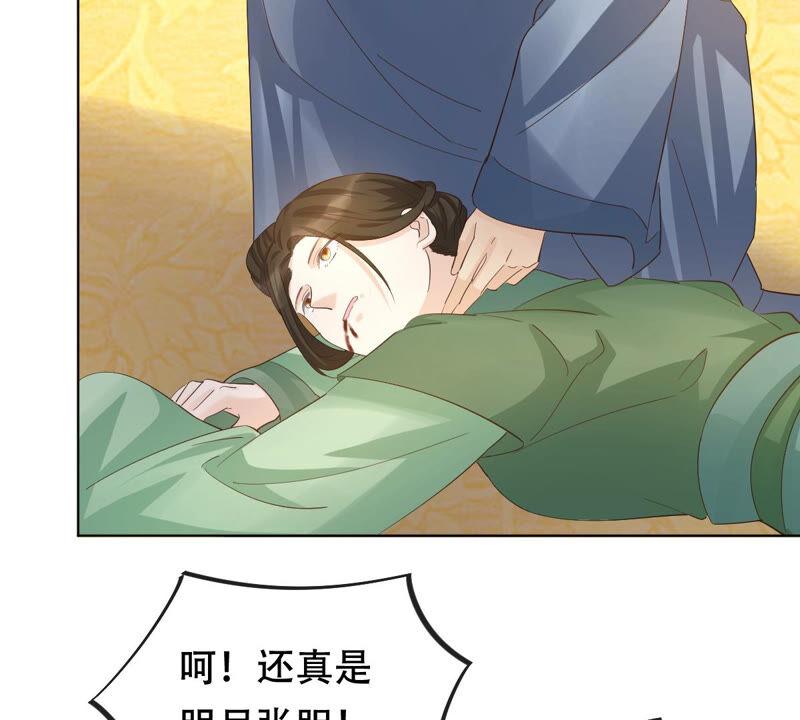 第99话 死无对证33
