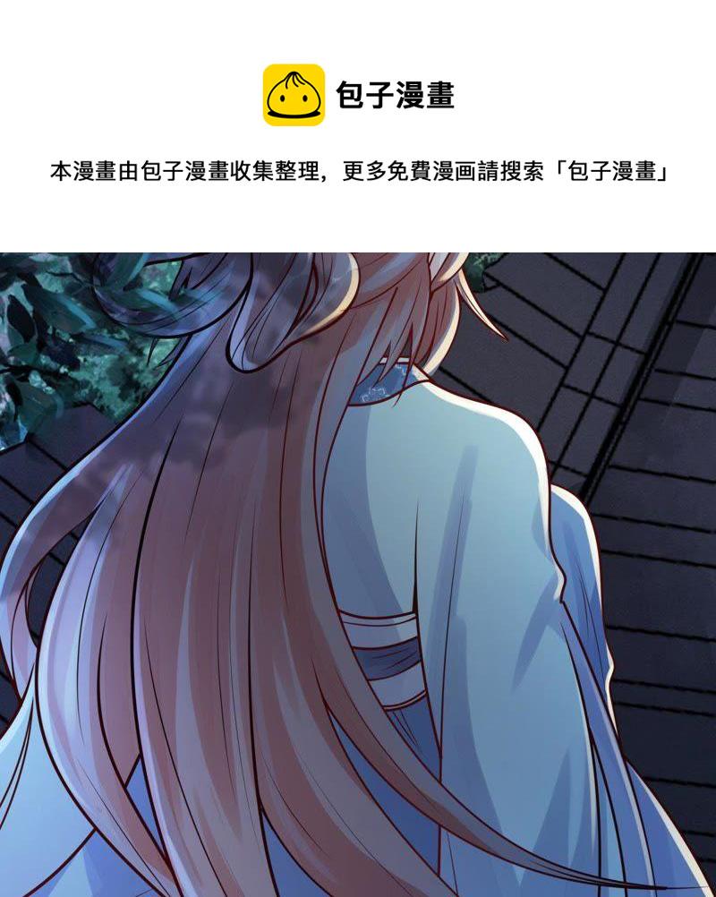 第10话 敢打我的人？26