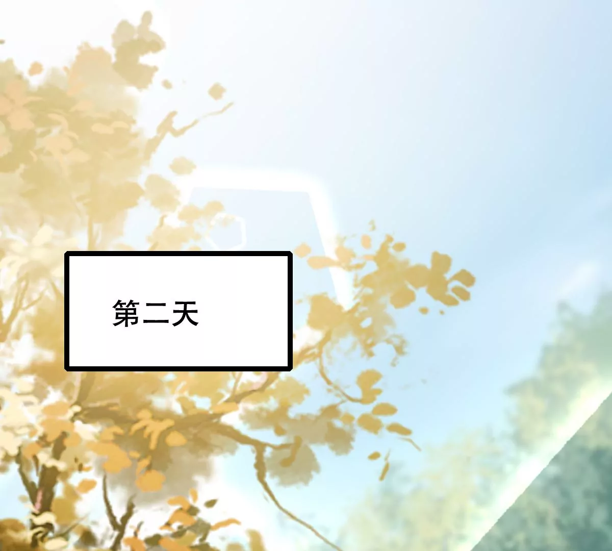第197话 合作3