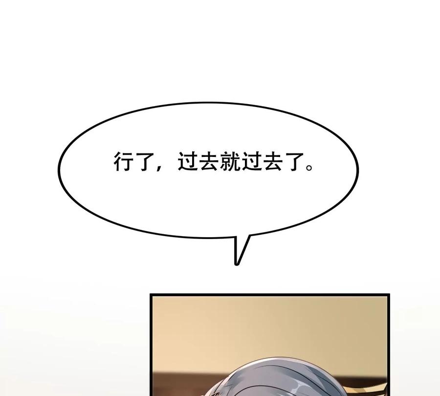 第198话 无间53