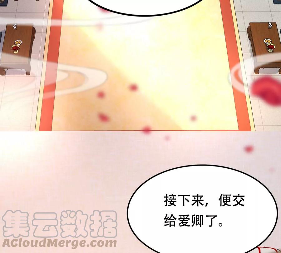 第154话 视觉盛宴52