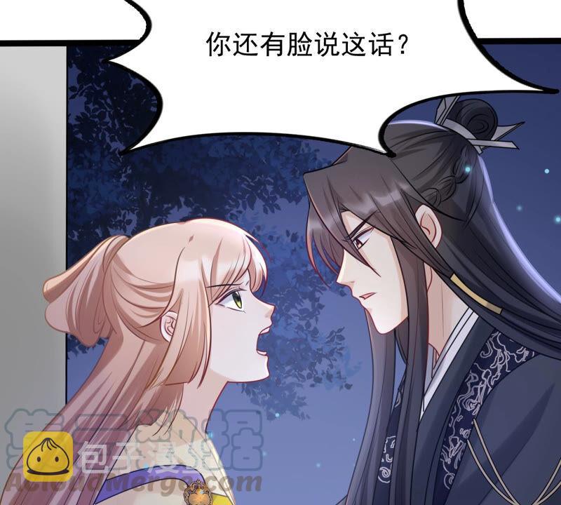 第108话 离家出走56