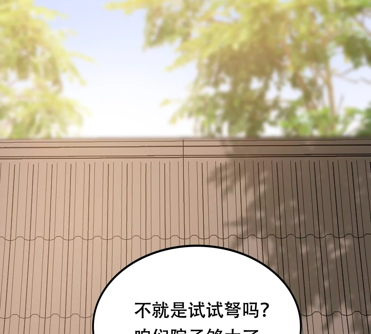 第202话 我去找你35
