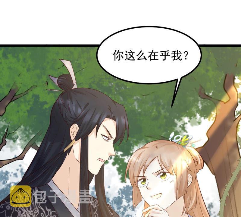 第93话 彼此的唯一（上）64