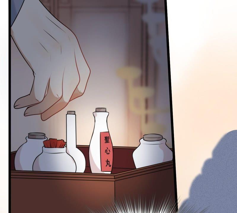 第45话 梦醒时分6
