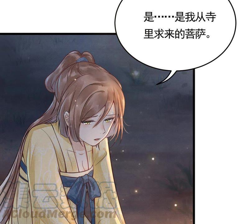 第5话 亲一口不亏7