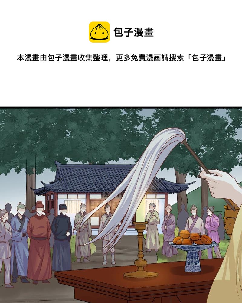 第113话 一举成功3