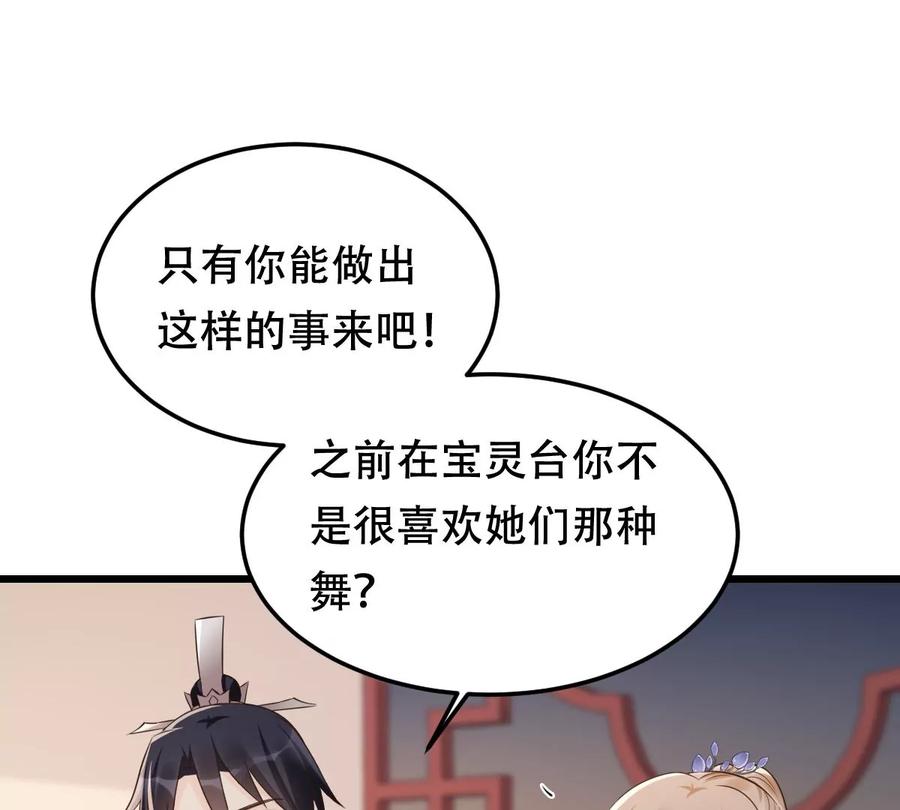 第171话 出手的时机到了20
