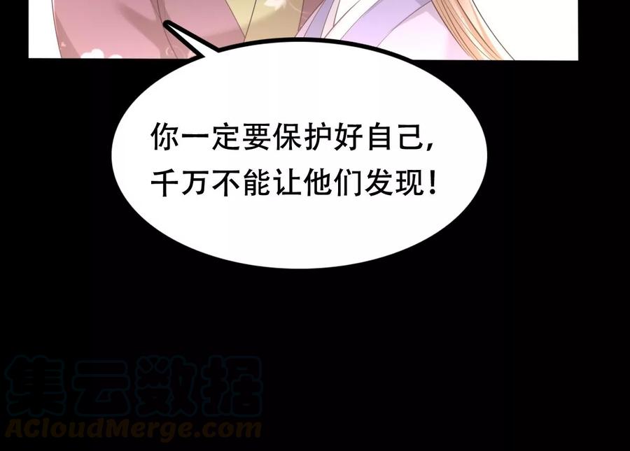 第169话 赔一个旬王妃55