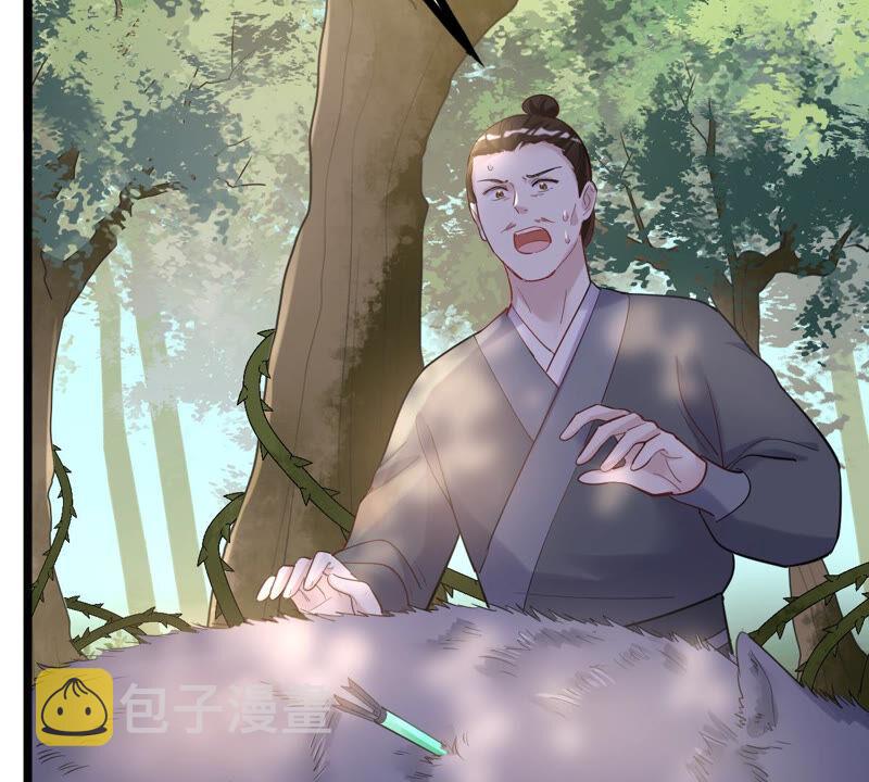 第92话 神秘男子12