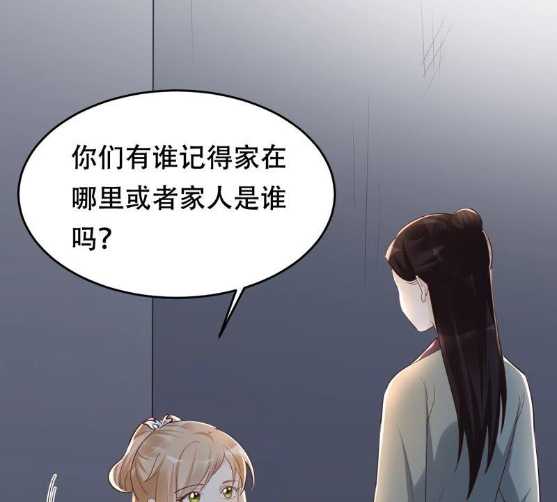 第129话 培养死士8