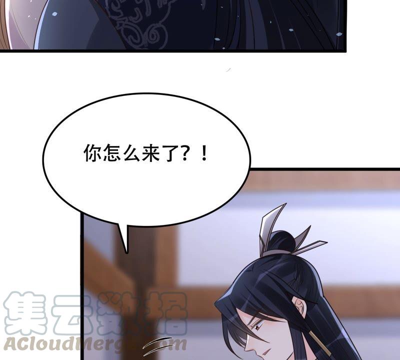 第129话 培养死士39