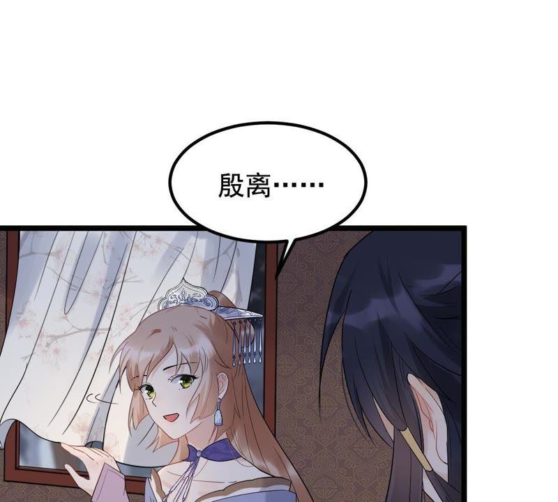 第58话 以退爲进70