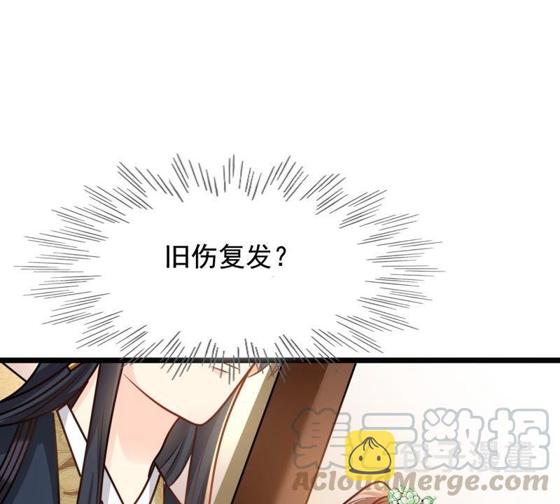 第35话 一人之下49