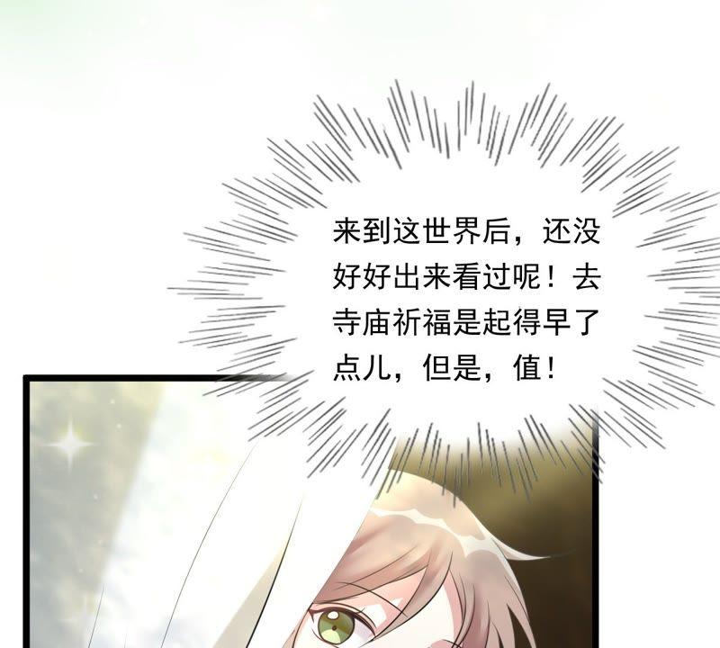 第19话 甩得一手好锅63