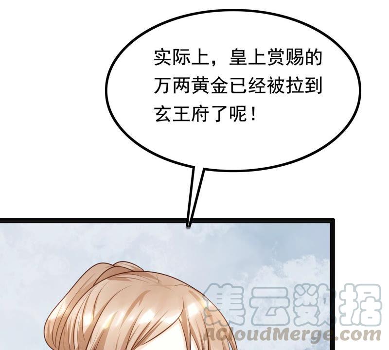 第120话 我的钱我做主24