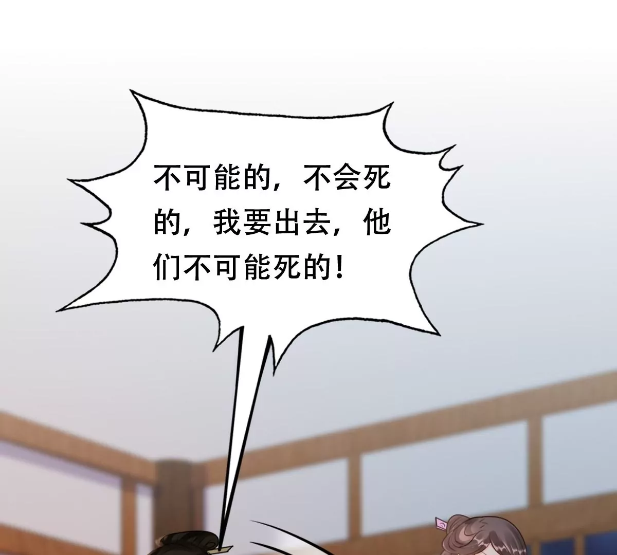第200话 一报还一报74