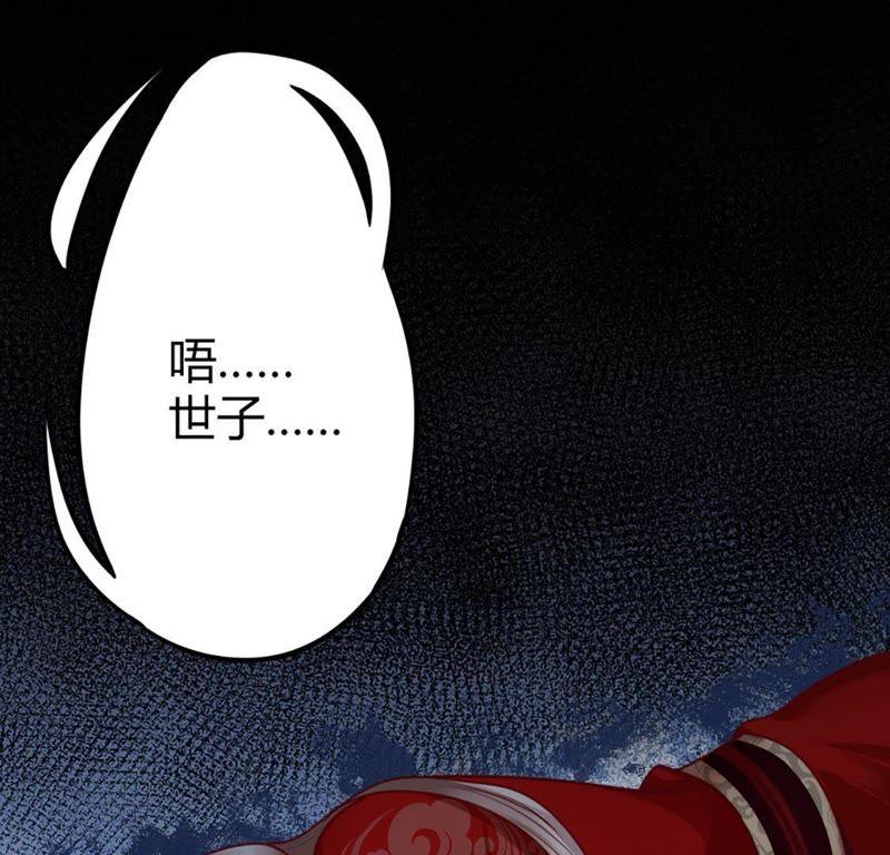 第1话 不灭的灵魂34