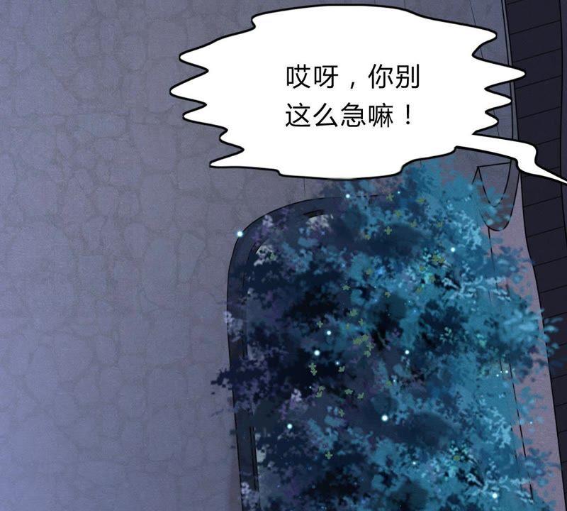 第10话 敢打我的人？10