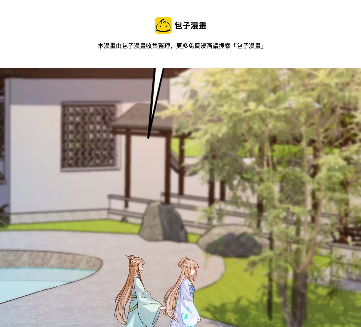 第222话 王爷劈腿了？60