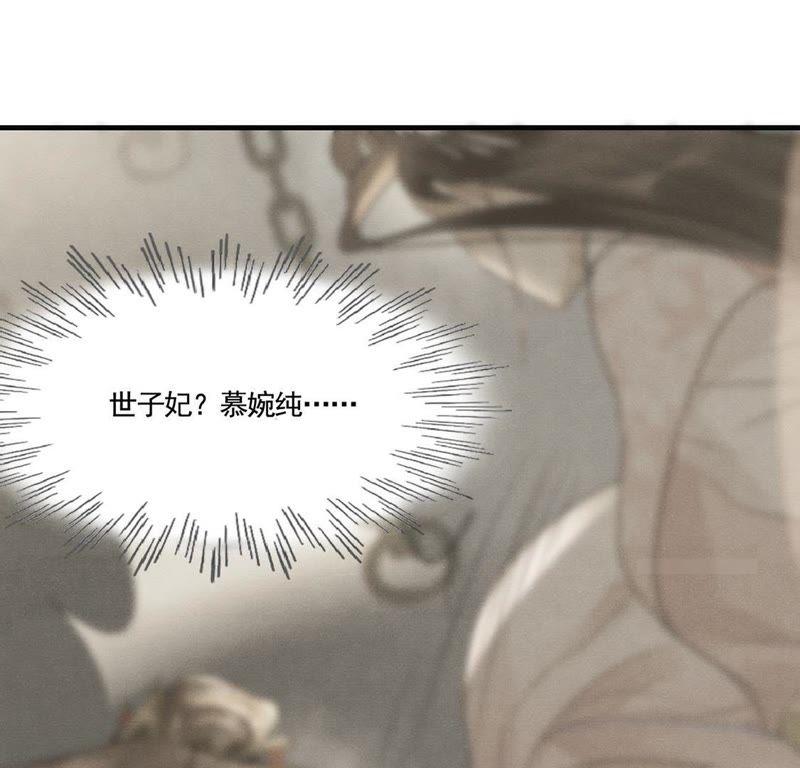第6话 第一个小目标30