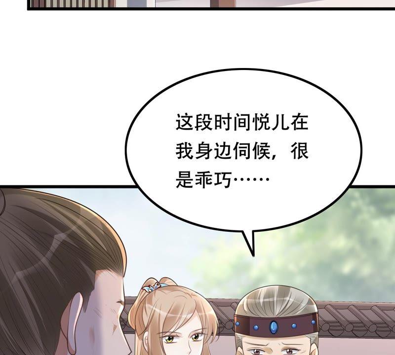 第140话 袭久不见了4
