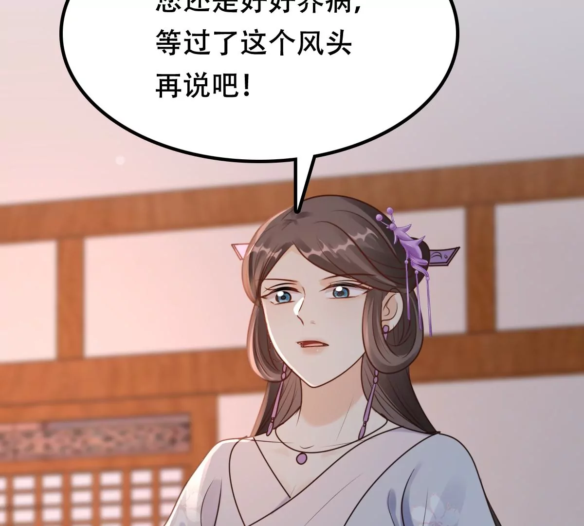 第200话 一报还一报39