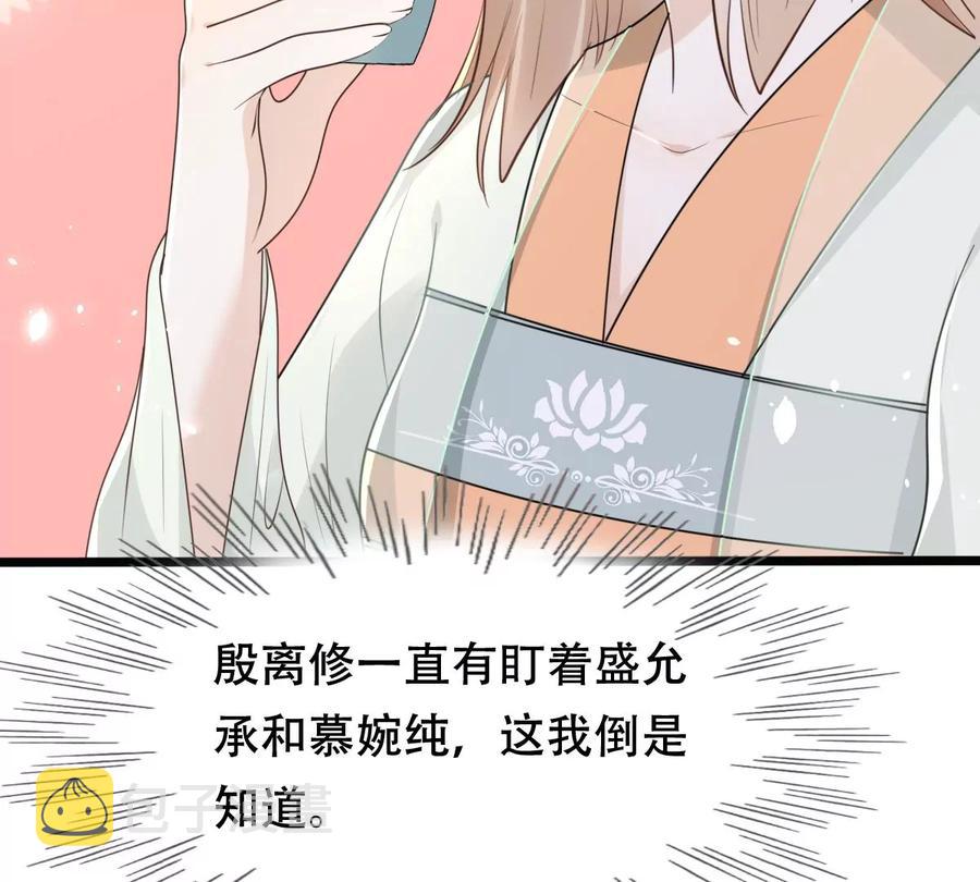 第148话 你是世界上最好的人37