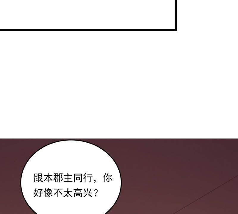第20话 抽的就是你85