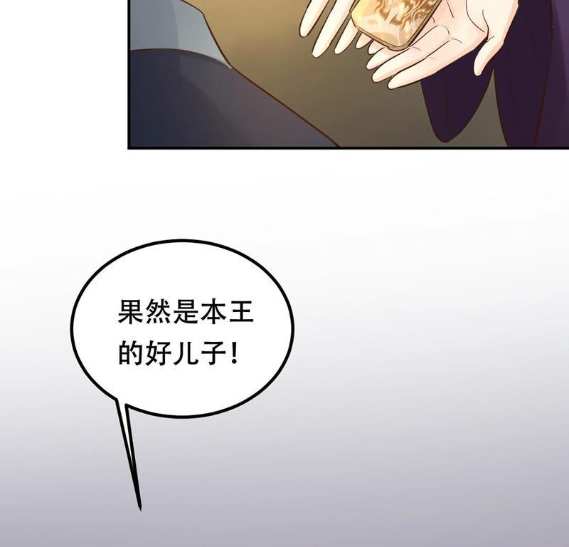 第87话 盛允承的心机24