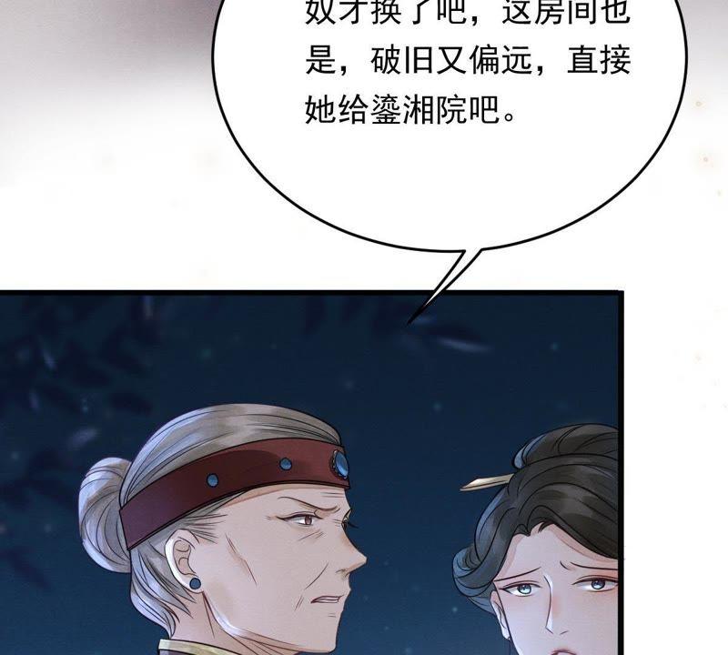 第5话 亲一口不亏54