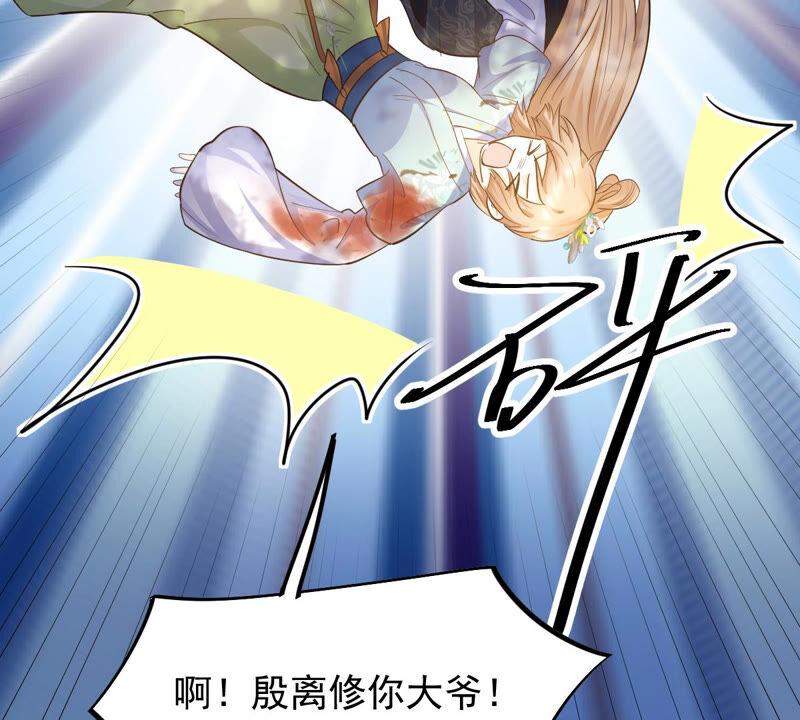 第93话 彼此的唯一（上）72