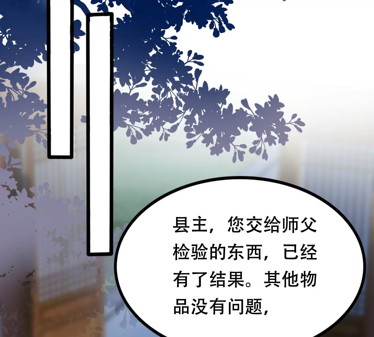 第184话 早有准备46