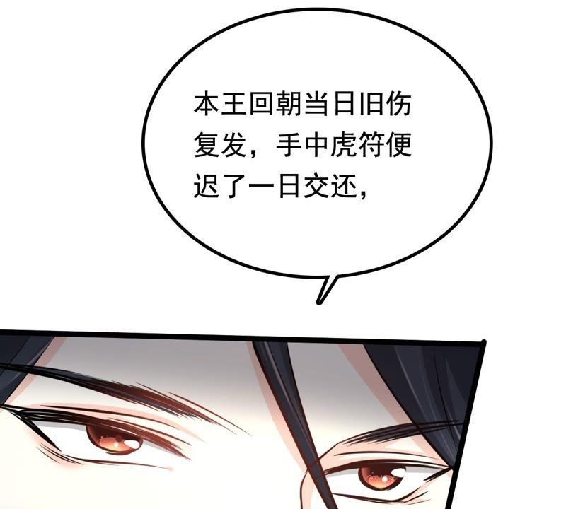 第35话 一人之下44