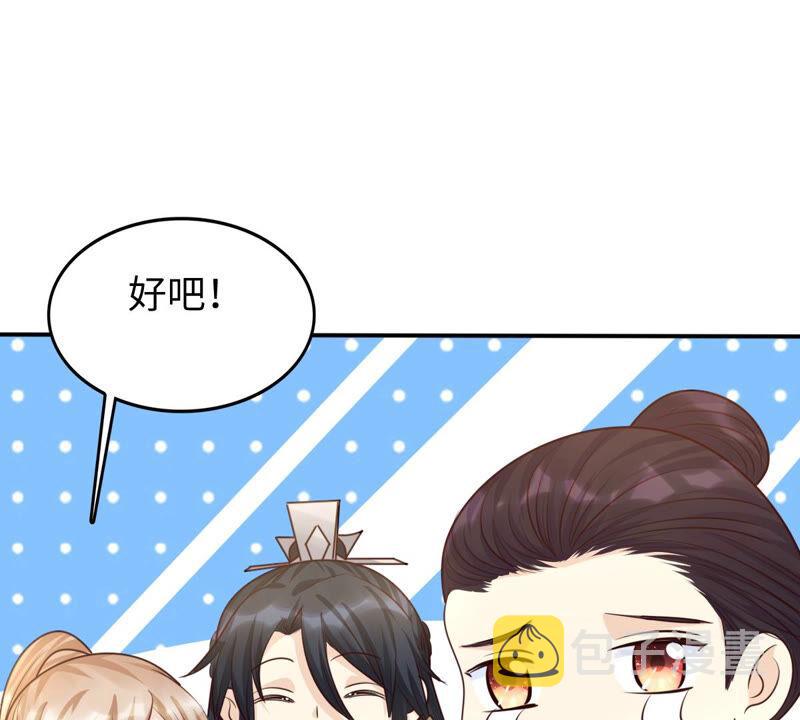 第110话 祁州水怪39