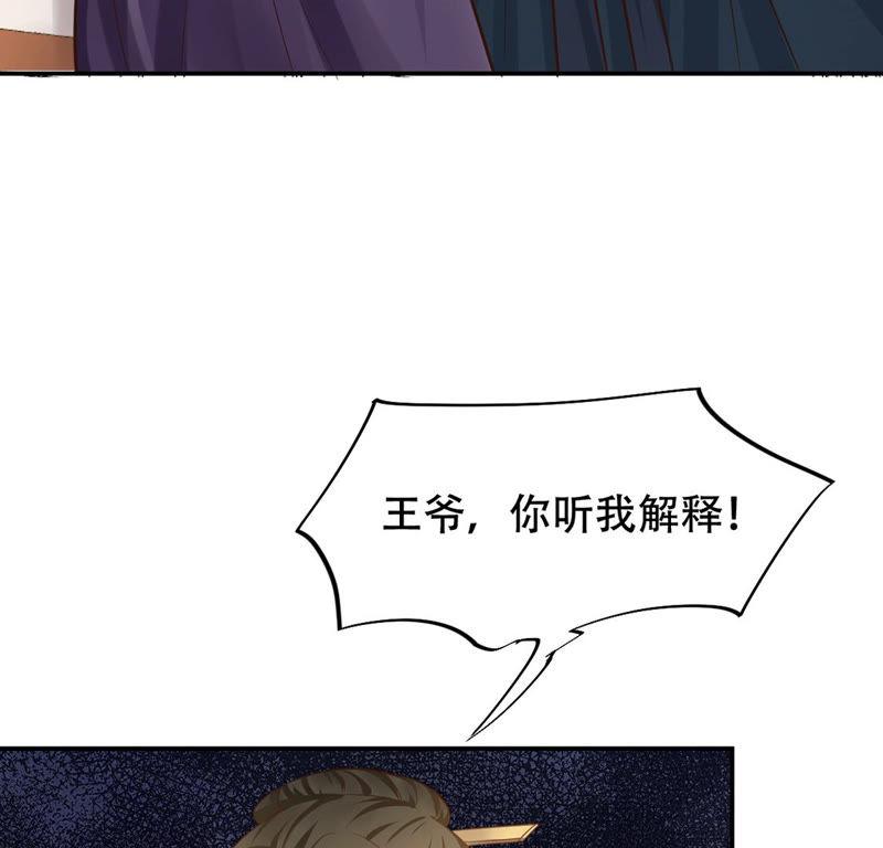 第87话 盛允承的心机5