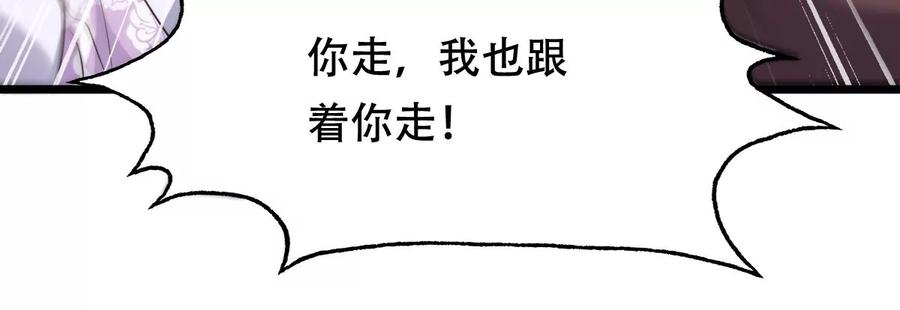 第179话 极力挽留32
