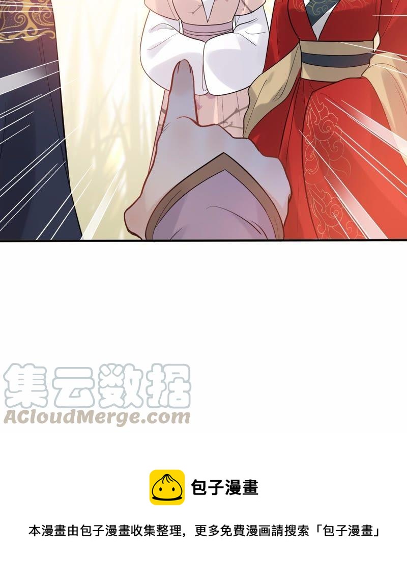 第53话 谁不会点小手段69