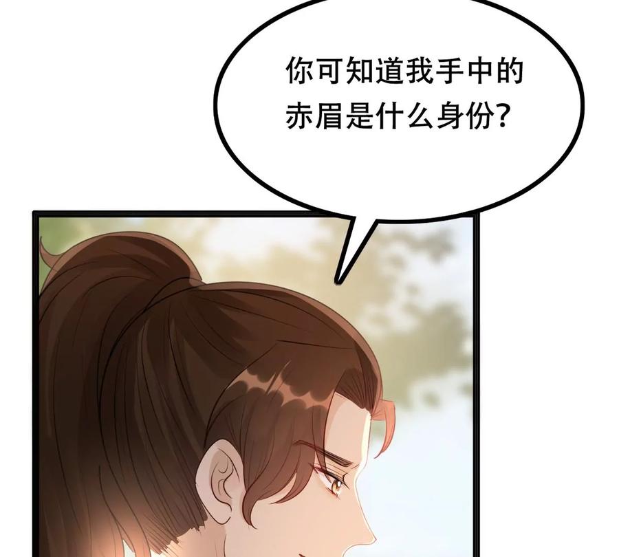 第156话 凶残小可爱23