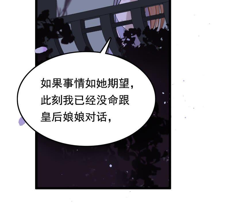 第56话 杀人的好刀65