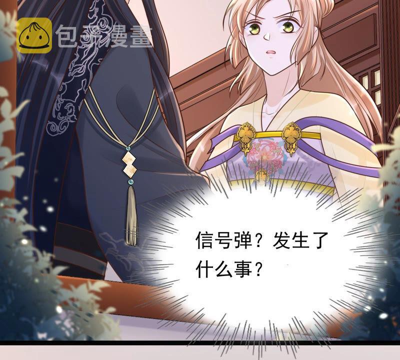 第108话 离家出走19