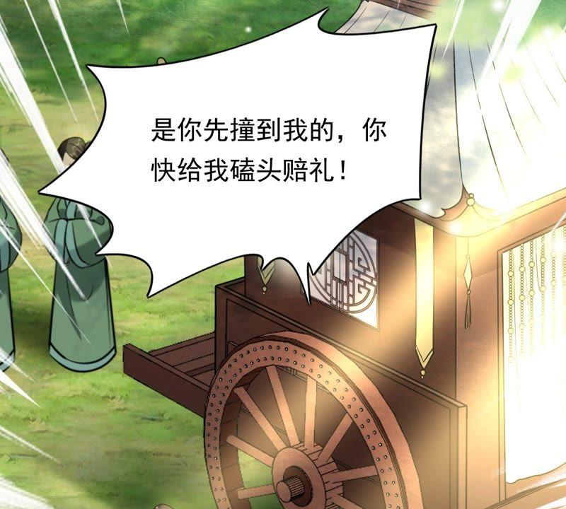 第19话 甩得一手好锅72