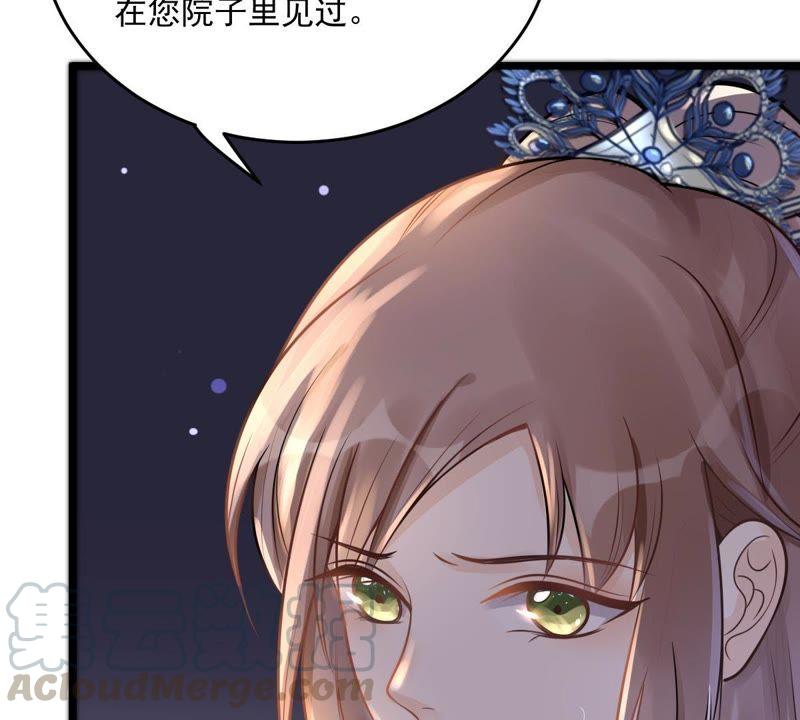 第14话 一个都别想跑21