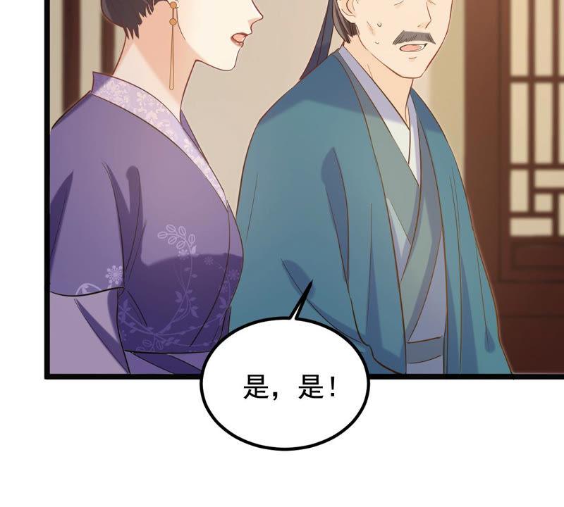 第79话 红衣夫人67