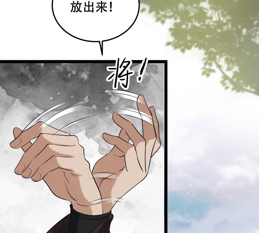 第162话 困兽之斗59