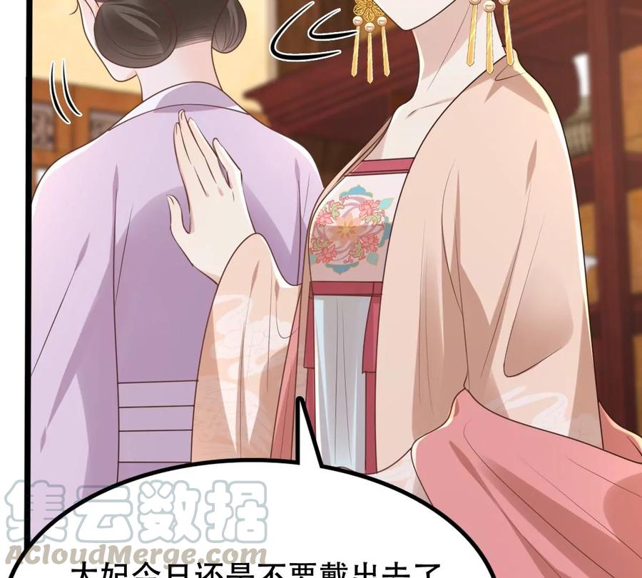 第153话 算计27